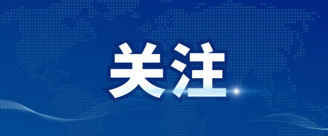 河南新增可再生能源供暖能力2400万平方米