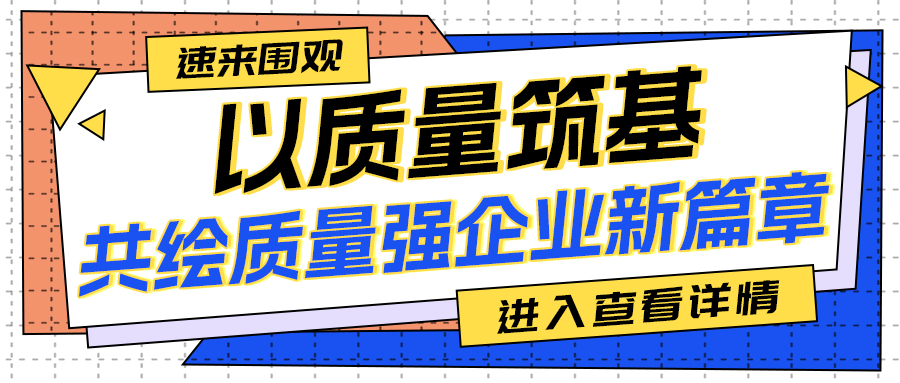 格瑞德质量先锋之通风配件防火阀